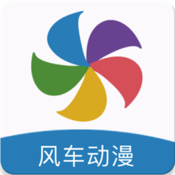 风车动漫 Logo